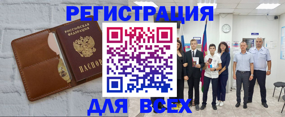 миграционный учет в Среднеуральске