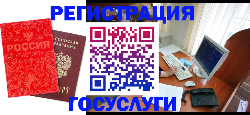 временная регистрация в квартире в Среднеуральске